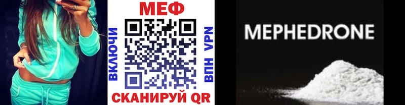 Купить Владикавказ Cocaine  Мефедрон  ГАШИШ  Канабис 