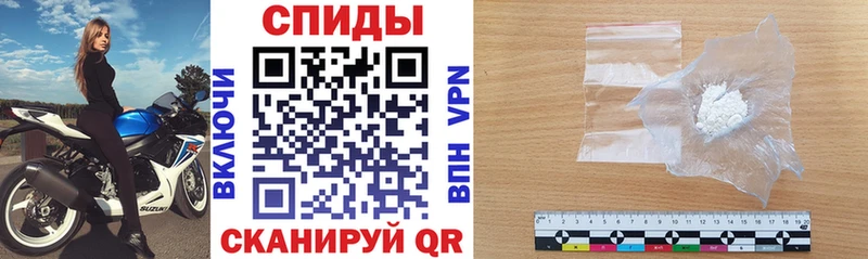 где купить   Владикавказ  АМФ VHQ 