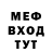 Метадон VHQ MIKHVESTMENS