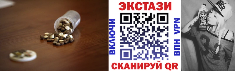 ЭКСТАЗИ MDMA  что такое   Владикавказ 