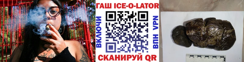 Гашиш hashish  Владикавказ 