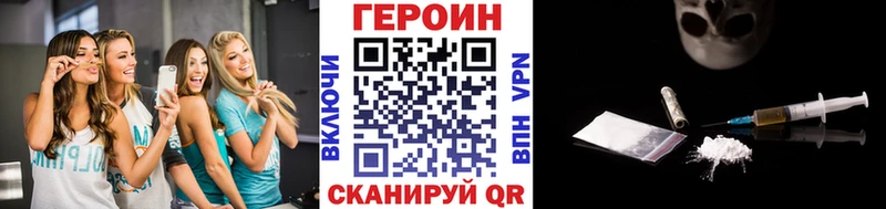 наркотики  Владикавказ  Героин герыч 