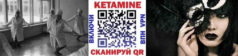как найти   Владикавказ  КЕТАМИН VHQ 