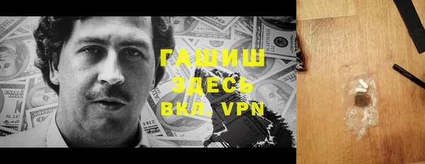 скорость Абаза