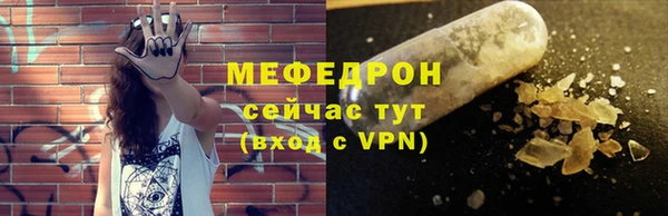 скорость Абаза