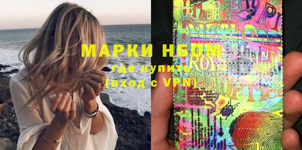 меф VHQ Навашино