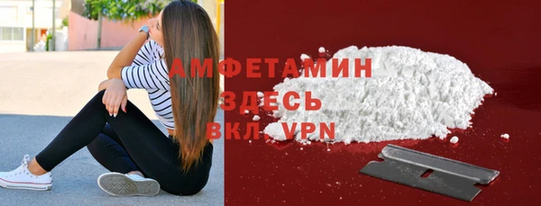 мефедрон мука Наволоки