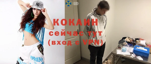 скорость Абаза