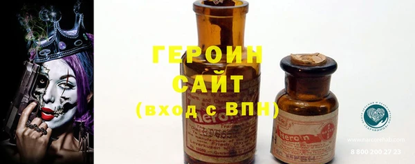 спиды Абинск