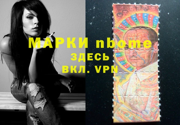 спиды Абинск