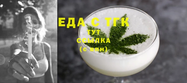 скорость Абаза