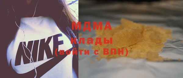 марихуана Абдулино