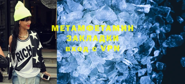 марихуана Абдулино
