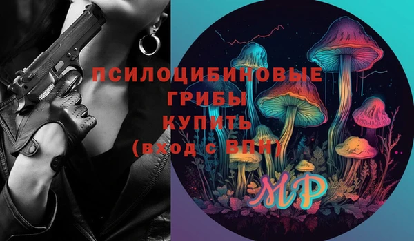 марихуана Абдулино