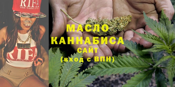 мефедрон мука Наволоки