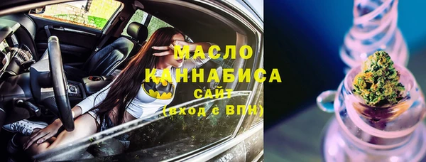 спиды Абинск