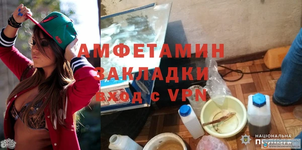 спиды Абинск