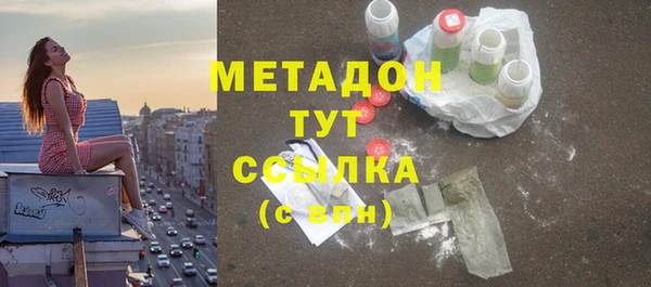 спиды Абинск