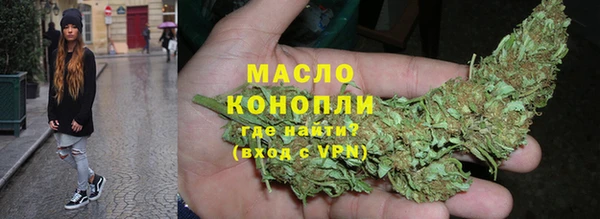 марихуана Абдулино