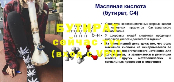 марихуана Абдулино