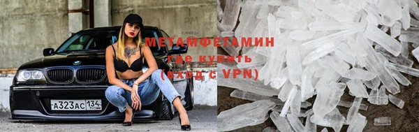 скорость Абаза