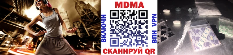 гидра как зайти  Владикавказ  МДМА VHQ 