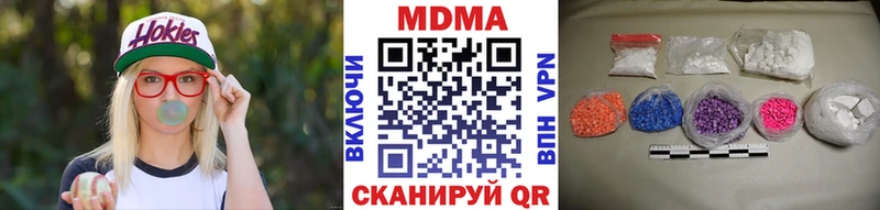 MDMA Molly Владикавказ