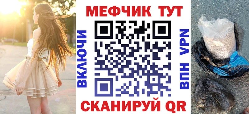 Меф 4 MMC  Владикавказ 