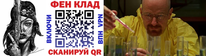 Метамфетамин Methamphetamine где купить наркоту Владикавказ