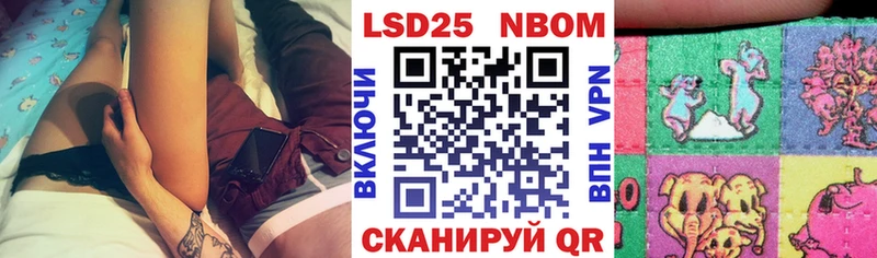 Наркотические марки 1,5мг  Владикавказ 