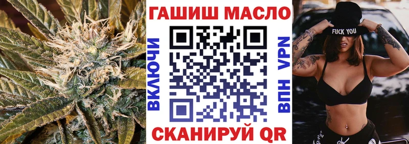 магазин продажи   Владикавказ  ТГК THC oil 