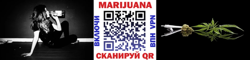 Бошки Шишки VHQ закладка гидра зеркало Владикавказ